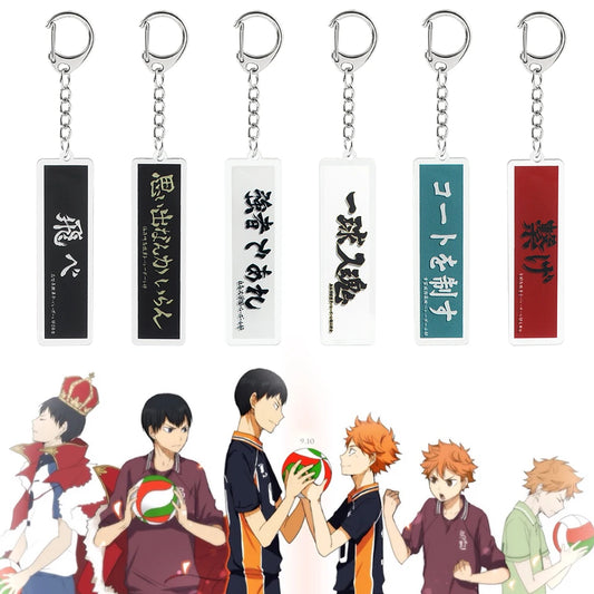Haikyuu Keychain Cartoon Acrylic Volleyball Boy Pattern Text Pendant Car Key Accessories Anime Props Gift Jewelry 2021 New