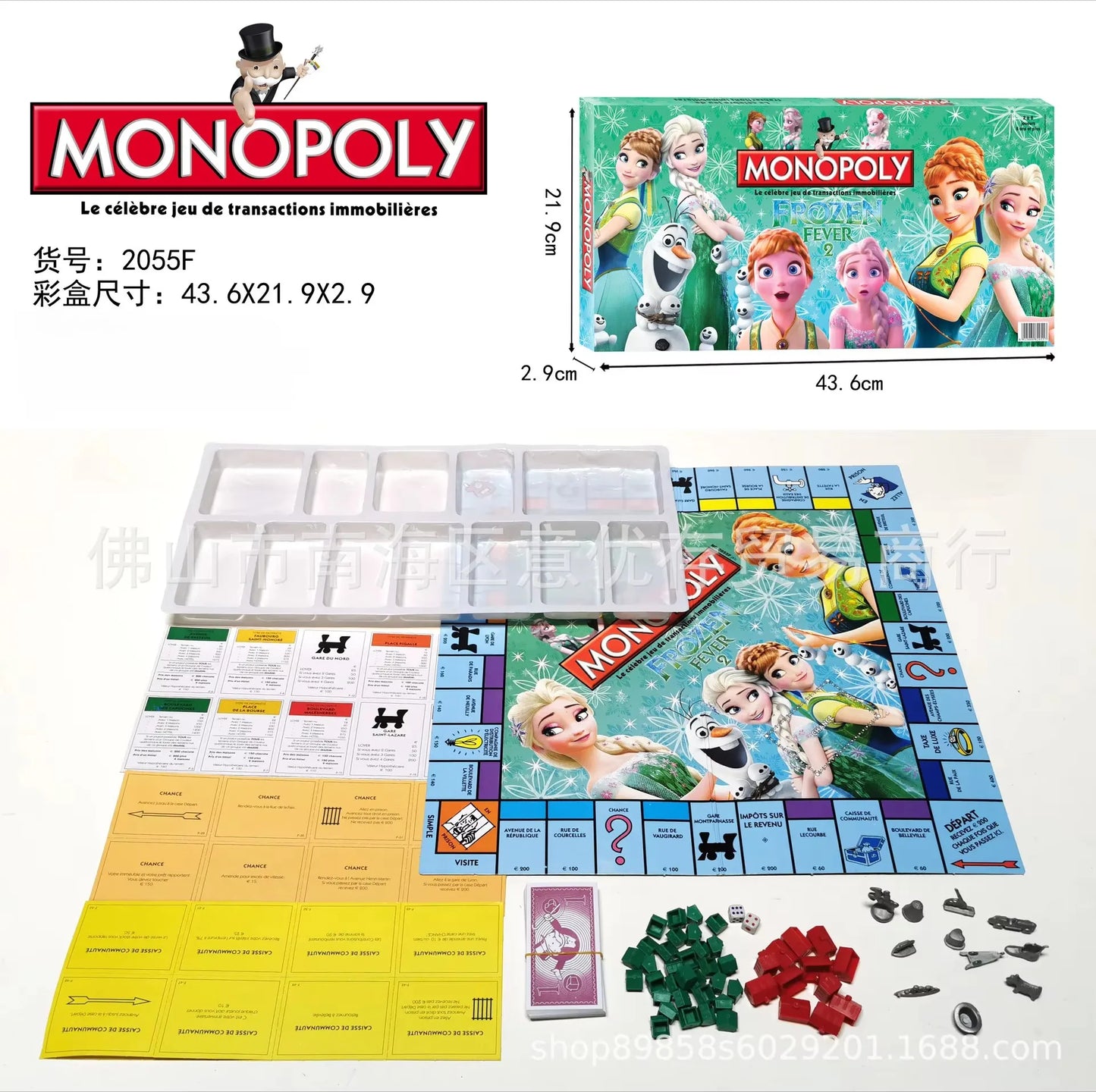 Hot selling French Monopoly World Tour Board Games French Game Cards