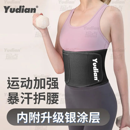 Sweating belt, waist protection belt, abdominal muscle training, weight loss for men and women, running, yoga, hula hoop, sweati