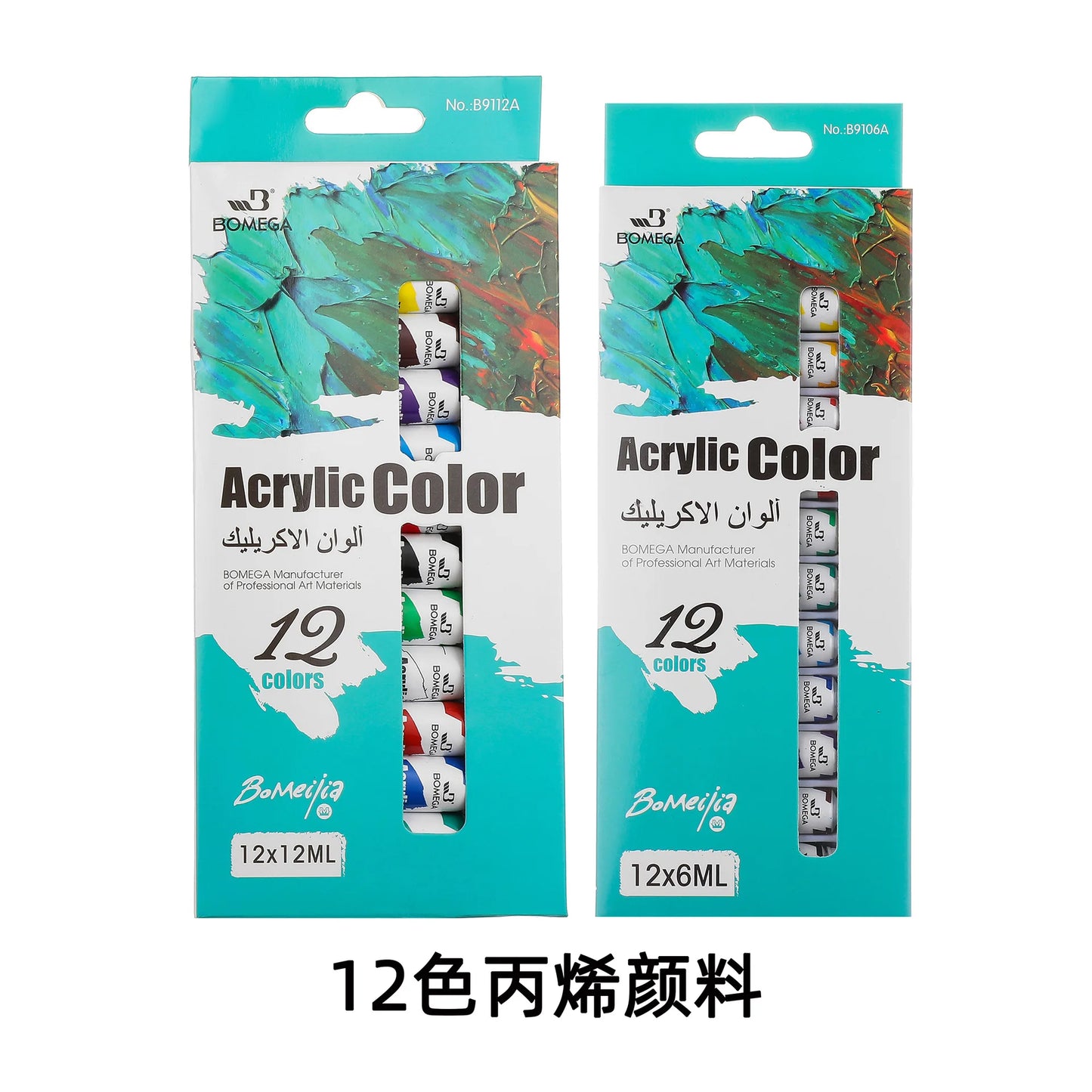 BOMEIJIA Acrylic Paints 12 Colors Professional Set 6/12ml Tubes Artist Drawing Gouache Fabric Glass Oil water color Paint