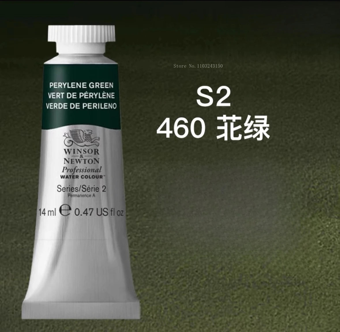 14ml / Tube Windsor Newton Artist Watercolor Pigments Artistic Painting Supplies Hand-drawn Illustration Creation Water Color