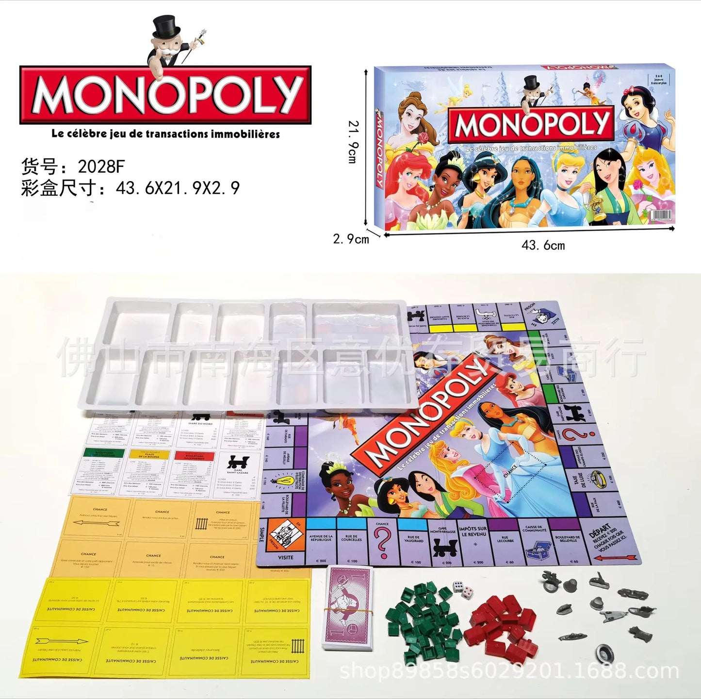 Hot selling French Monopoly World Tour Board Games French Game Cards