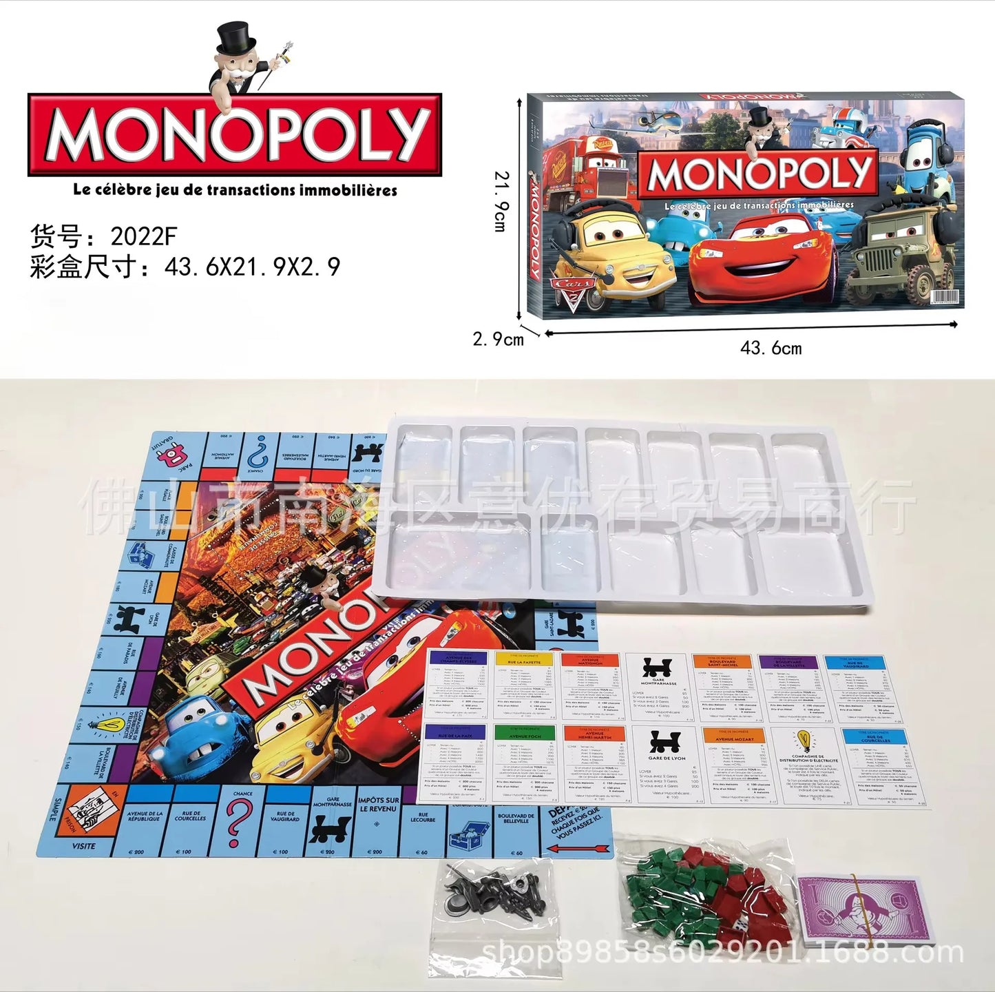 Hot selling French Monopoly World Tour Board Games French Game Cards