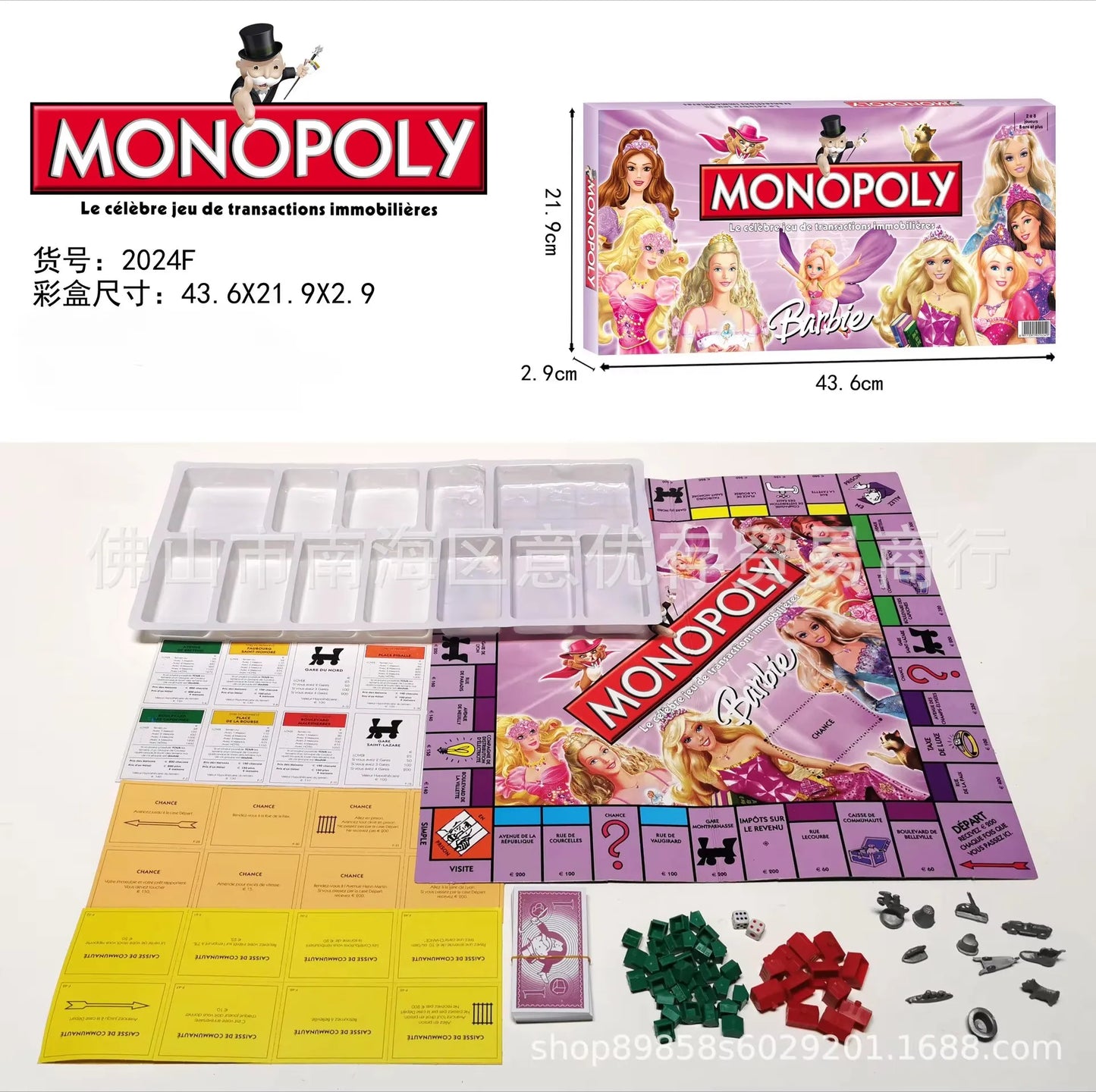 Hot selling French Monopoly World Tour Board Games French Game Cards