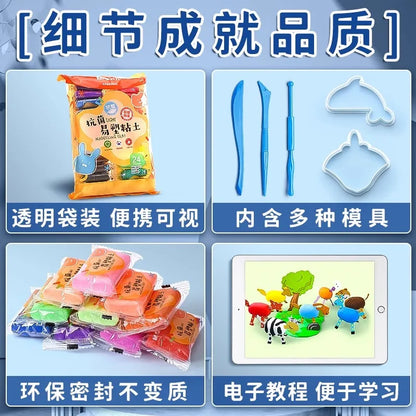 M&G 12/24/36 colors ultralight clay children's safety assured color clay easy plastic playdough handmade clay toys diy material