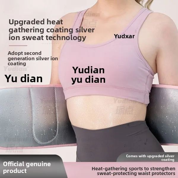 Sweating belt, waist protection belt, abdominal muscle training, weight loss for men and women, running, yoga, hula hoop, sweati