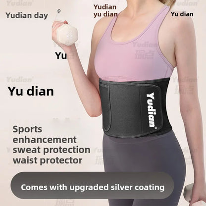 Sweating belt, waist protection belt, abdominal muscle training, weight loss for men and women, running, yoga, hula hoop, sweati