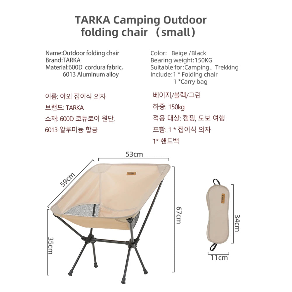 TARKA 2pcs Foldable Camping Chairs Lightweight Folding Chair Toursit Backpacking Travel Fishing Chairs Garden Balcony Chairs