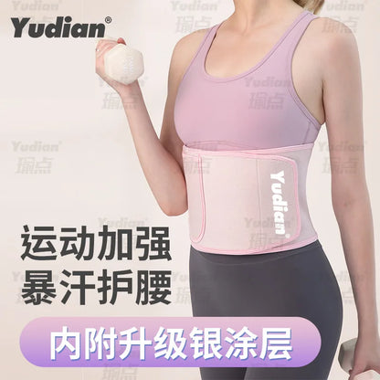 Sweating belt, waist protection belt, abdominal muscle training, weight loss for men and women, running, yoga, hula hoop, sweati
