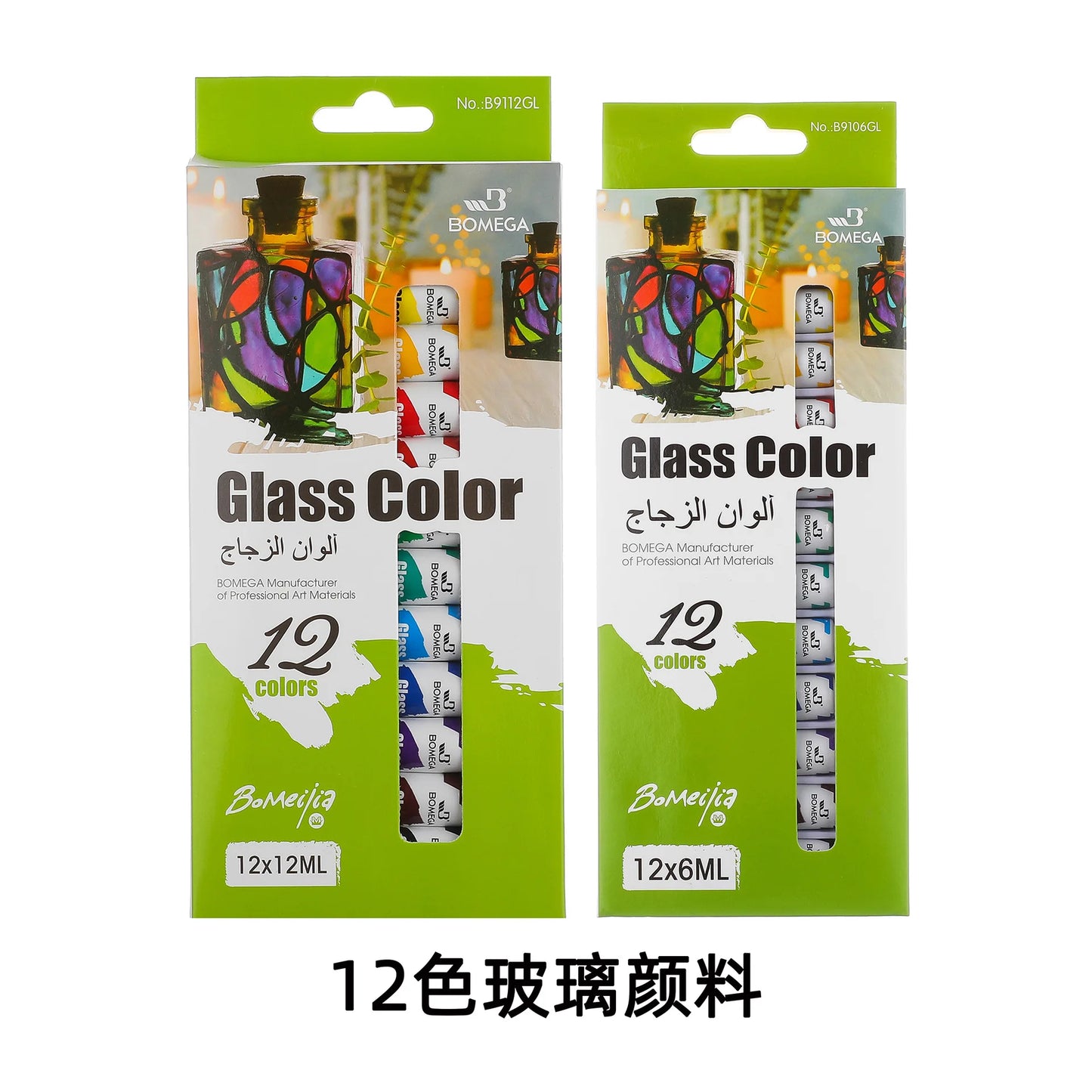 BOMEIJIA Acrylic Paints 12 Colors Professional Set 6/12ml Tubes Artist Drawing Gouache Fabric Glass Oil water color Paint