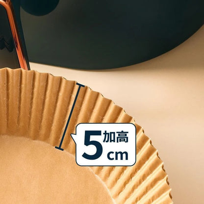 50PCS/set of Special Food-grade Oil-absorbing Paper Pad for Air Fryer Baking Round Paper Tray